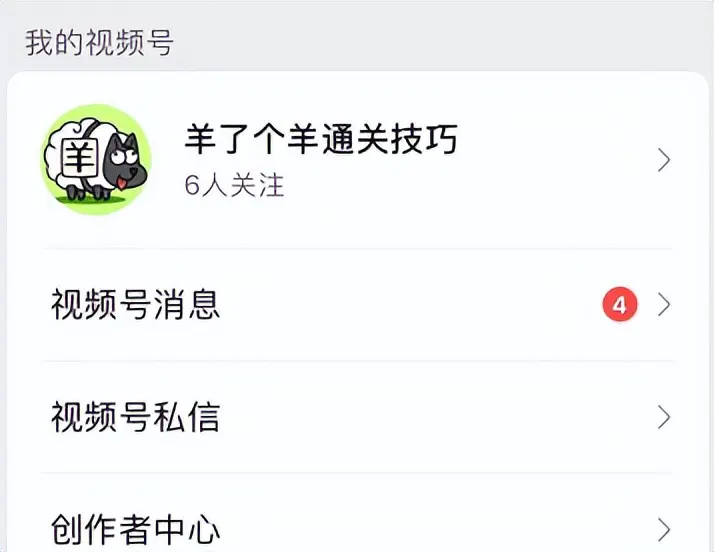 图片[20]-【2022.09.20】羊了个羊爆火背后，9种搞钱路子，有人一天9000百度网盘免费下载-芽米宝库