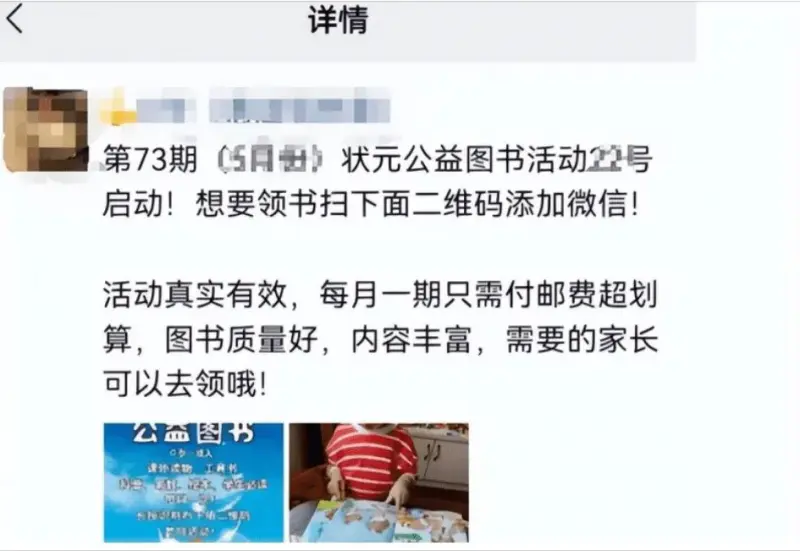 图片[1]-【2022.09.20】6天引流800+精准流量，变现3000+，通过这个骚操作无脑裂变百度网盘免费下载-芽米宝库