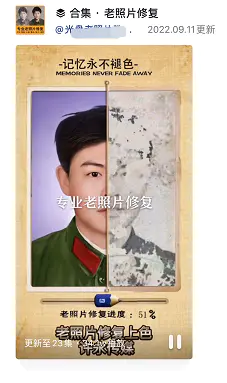 图片[1]-【2022.09.20】0投入赚钱小副业，一单20元，月入上万百度网盘免费下载-芽米宝库