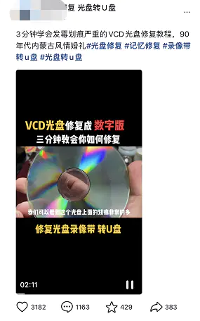 图片[2]-【2022.09.20】0投入赚钱小副业，一单20元，月入上万百度网盘免费下载-芽米宝库