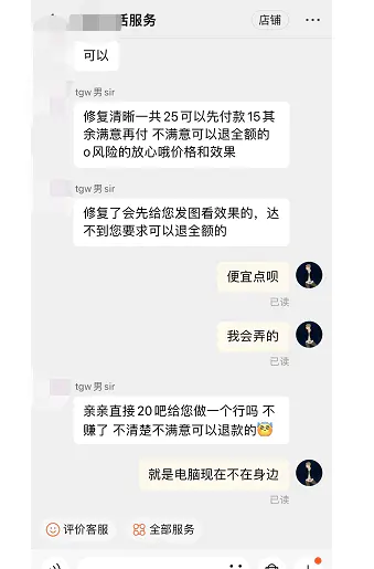 图片[6]-【2022.09.20】0投入赚钱小副业，一单20元，月入上万百度网盘免费下载-芽米宝库
