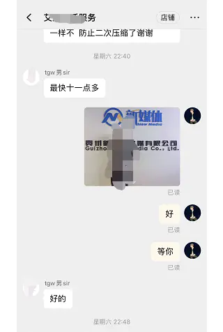 图片[7]-【2022.09.20】0投入赚钱小副业，一单20元，月入上万百度网盘免费下载-芽米宝库