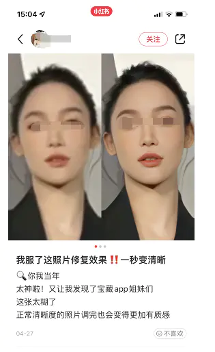 图片[9]-【2022.09.20】0投入赚钱小副业，一单20元，月入上万百度网盘免费下载-芽米宝库