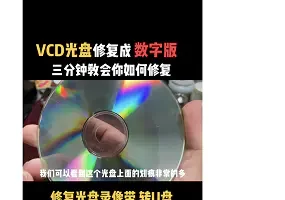 【2022.09.20】0投入赚钱小副业，一单20元，月入上万百度网盘免费下载-芽米宝库