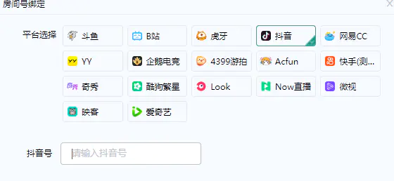图片[3]-【2022.09.19】【直播必备】外面收费998的漫画直播倒计时器【永久脚本+支持全平台】百度网盘免费下载-芽米宝库
