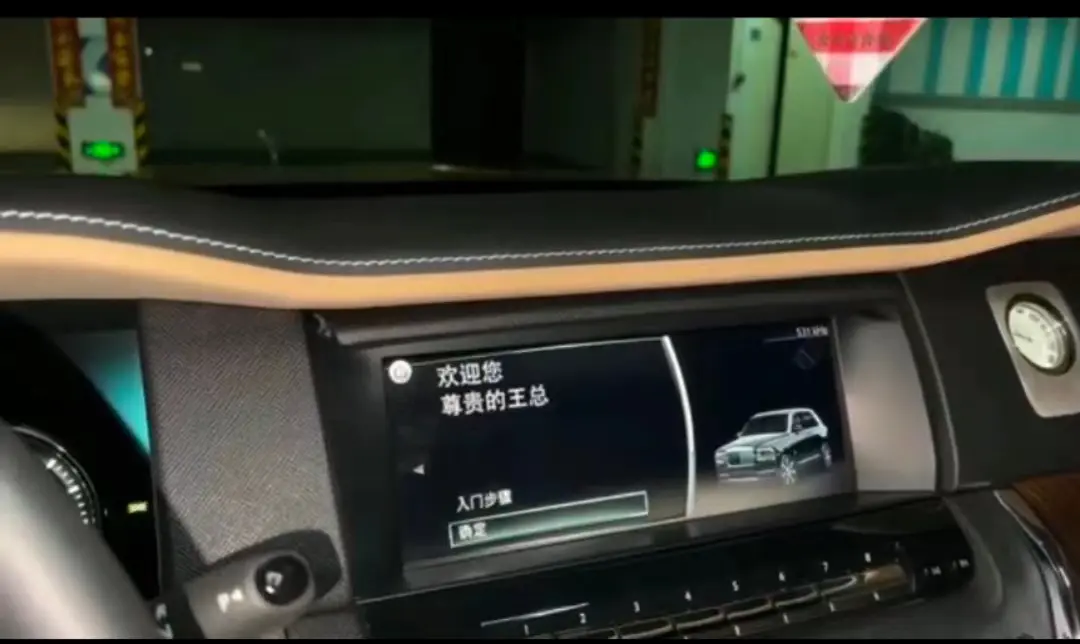 图片[2]-【2022.09.19】抖音直播同款小视频劳斯莱斯中控改名视频汽车豪车祝福 一单赚388（附软件）百度网盘免费下载-芽米宝库