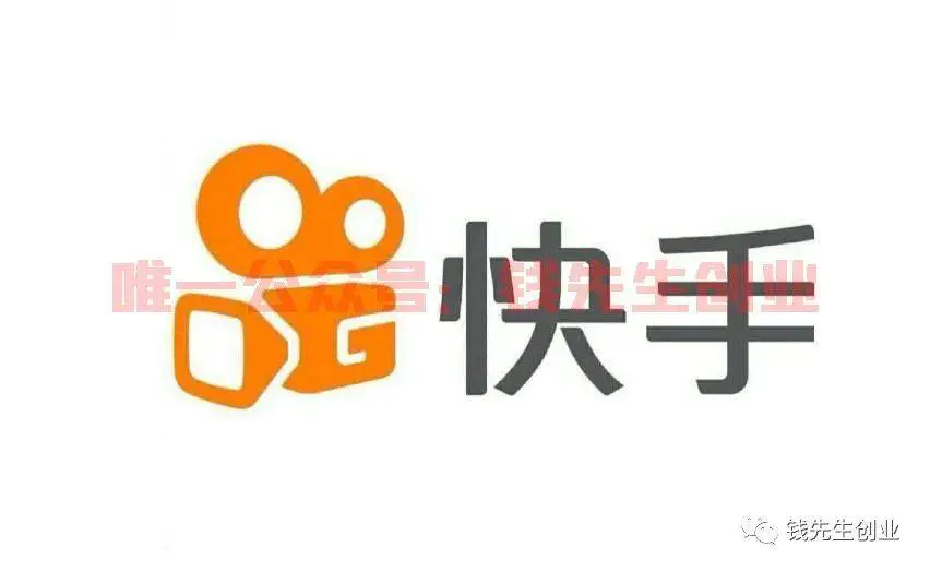 图片[1]-【2022.09.19】快手赚钱项目，快速起快速卖，一单利润2000+，市场收费8800，万字分享给你【钱163】百度网盘免费下载-芽米宝库