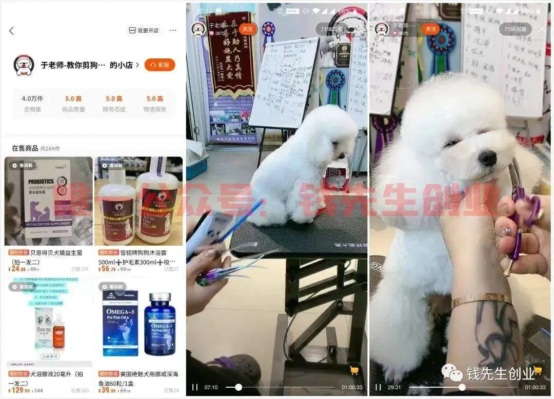 图片[9]-【2022.09.19】快手赚钱项目，快速起快速卖，一单利润2000+，市场收费8800，万字分享给你【钱163】百度网盘免费下载-芽米宝库