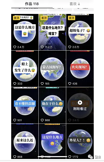 图片[1]-【2022.09.19】小众稀缺副业，操作简单，月入7000块（3d地图实景地图）百度网盘免费下载-芽米宝库