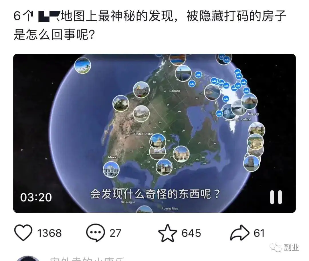 图片[8]-【2022.09.19】小众稀缺副业，操作简单，月入7000块（3d地图实景地图）百度网盘免费下载-芽米宝库