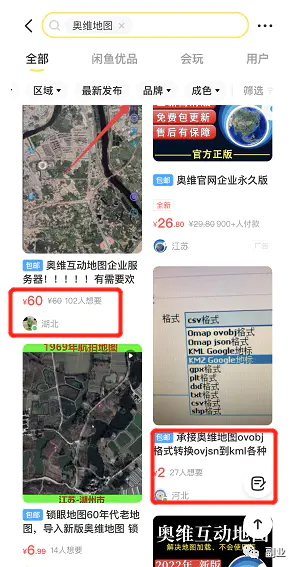 图片[9]-【2022.09.19】小众稀缺副业，操作简单，月入7000块（3d地图实景地图）百度网盘免费下载-芽米宝库