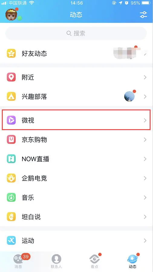 图片[1]-【2022.09.18】如何批量制作短视频日赚100+百度网盘免费下载-芽米宝库