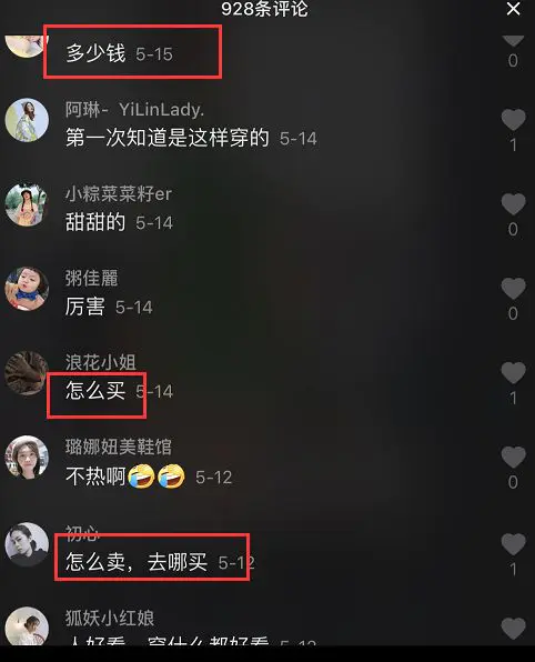 图片[3]-【2022.09.18】如何批量制作短视频日赚100+百度网盘免费下载-芽米宝库