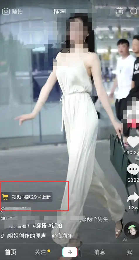 图片[4]-【2022.09.18】如何批量制作短视频日赚100+百度网盘免费下载-芽米宝库