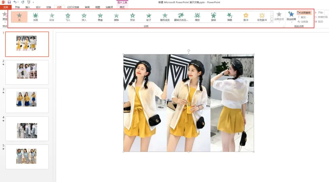 图片[5]-【2022.09.18】如何批量制作短视频日赚100+百度网盘免费下载-芽米宝库