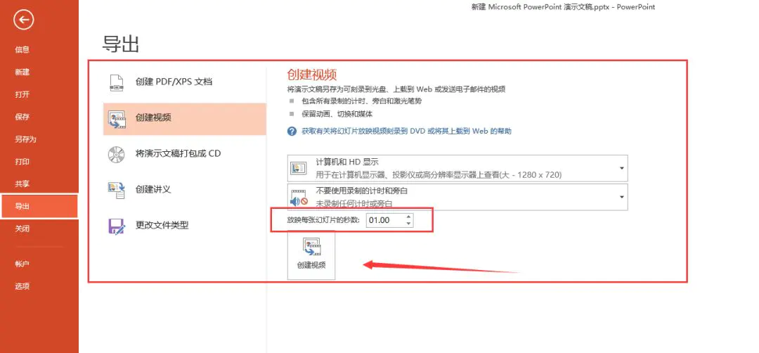 图片[6]-【2022.09.18】如何批量制作短视频日赚100+百度网盘免费下载-芽米宝库