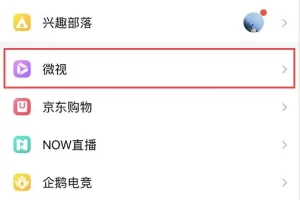 【2022.09.18】如何批量制作短视频日赚100+百度网盘免费下载-芽米宝库