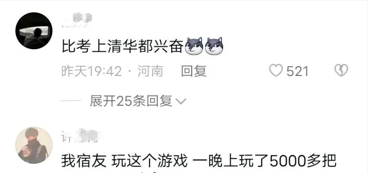 图片[1]-【2022.09.18】羊了个羊攻略‖教你过羊了个羊游戏第二关，赚钱游戏兼顾百度网盘免费下载-芽米宝库