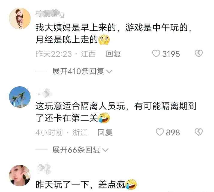 图片[2]-【2022.09.18】羊了个羊攻略‖教你过羊了个羊游戏第二关，赚钱游戏兼顾百度网盘免费下载-芽米宝库