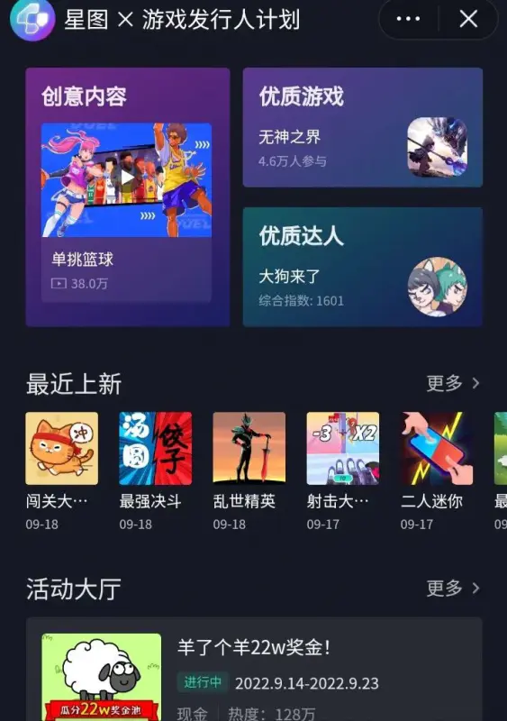 图片[3]-【2022.09.18】羊了个羊攻略‖教你过羊了个羊游戏第二关，赚钱游戏兼顾百度网盘免费下载-芽米宝库