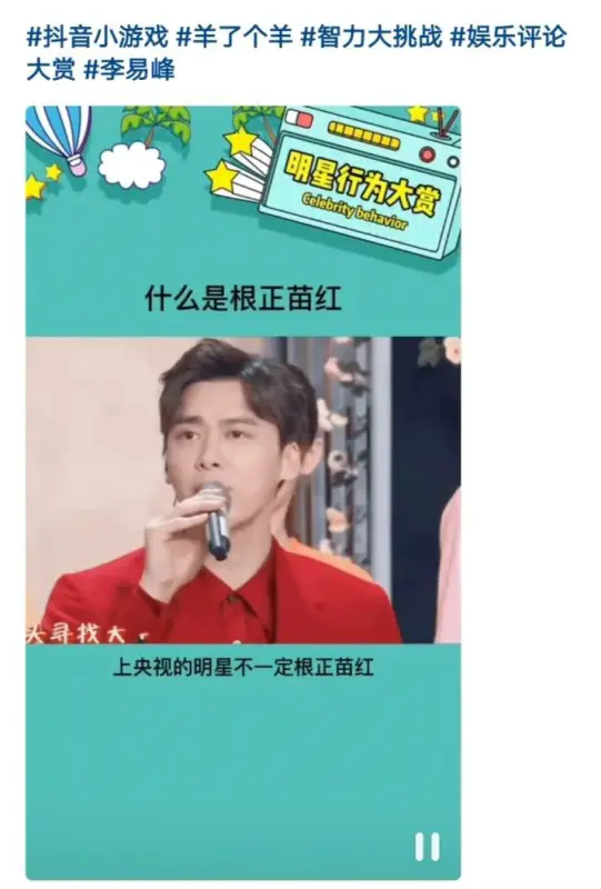 图片[5]-【2022.09.18】羊了个羊攻略‖教你过羊了个羊游戏第二关，赚钱游戏兼顾百度网盘免费下载-芽米宝库