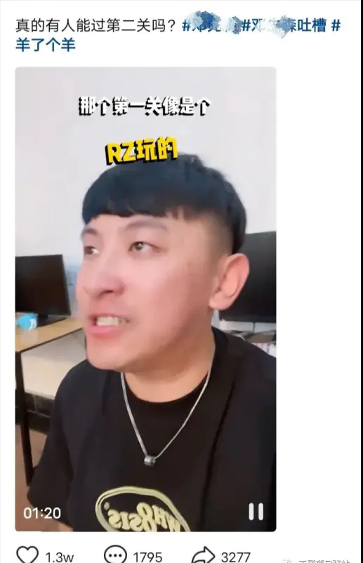 图片[6]-【2022.09.18】羊了个羊攻略‖教你过羊了个羊游戏第二关，赚钱游戏兼顾百度网盘免费下载-芽米宝库