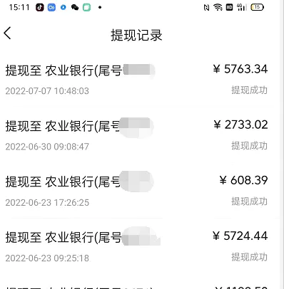 图片[2]-【2022.09.17】黄岛主《抖音中视频变现项目孵化》单天的收益300-500 操作简单粗暴百度网盘免费下载-芽米宝库