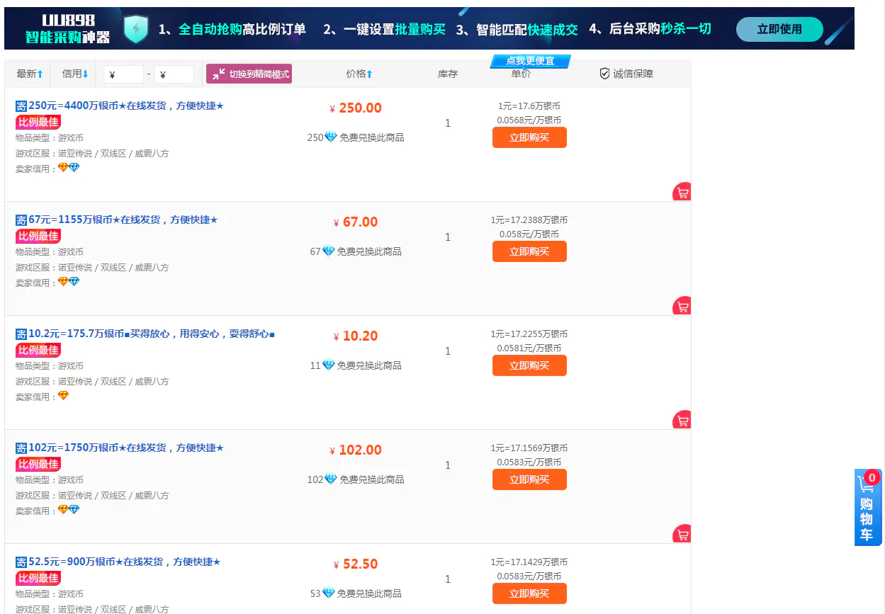 图片[2]-【2022.09.17】诺亚传说小白零基础搬砖教程，单机月入3000+百度网盘免费下载-芽米宝库