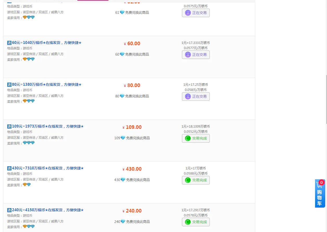 图片[3]-【2022.09.17】诺亚传说小白零基础搬砖教程，单机月入3000+百度网盘免费下载-芽米宝库