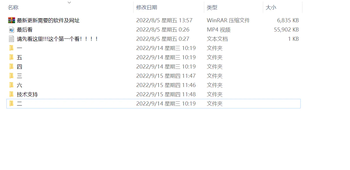 图片[2]-【2022.09.17】外边收费四五千的国外问卷调查项目，单人一天操作100美刀，真正的搬砖项目百度网盘免费下载-芽米宝库