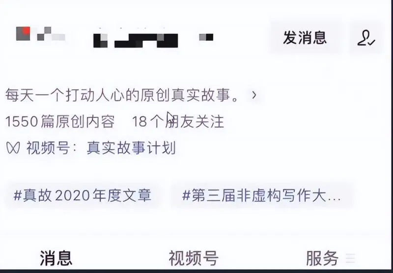 图片[1]-【2022.09.17】情感故事变现项目思路：保底一天几百+，操作简单可放大，分享给你！百度网盘免费下载-芽米宝库