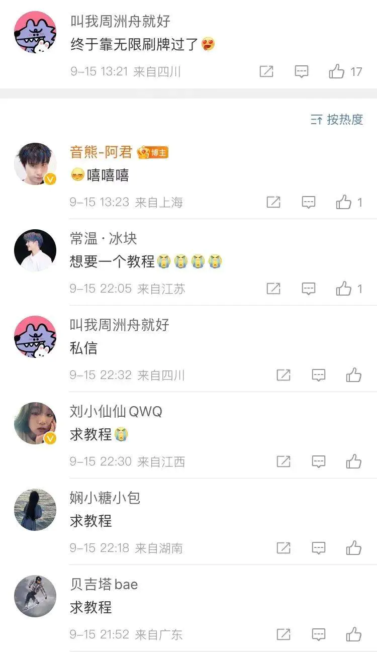 图片[3]-【2022.09.17】羊了个羊爆火，送你6个快速搞钱玩法（羊了个羊怎么玩）百度网盘免费下载-芽米宝库