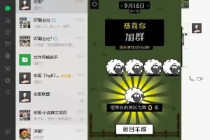 【2022.09.17】羊了个羊爆火，送你6个快速搞钱玩法（羊了个羊怎么玩）百度网盘免费下载-芽米宝库