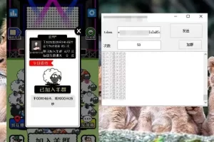 【2022.09.17】羊了个羊第二关攻略，卖教程日赚2000百度网盘免费下载-芽米宝库