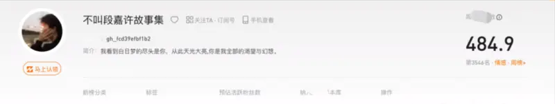 图片[2]-【2022.09.17】文案号副业变现项目笔记，分享月入20000的保姆级教程百度网盘免费下载-芽米宝库