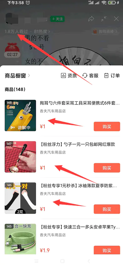 图片[1]-【2022.09.15】微信视频号里的9.9包邮直播间百度网盘免费下载-芽米宝库