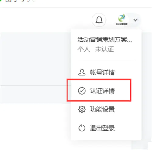 图片[2]-【2022.09.15】打印 上一主题 下一主题微信公众号SEO怎么做？公众号排名优化百度网盘免费下载-芽米宝库