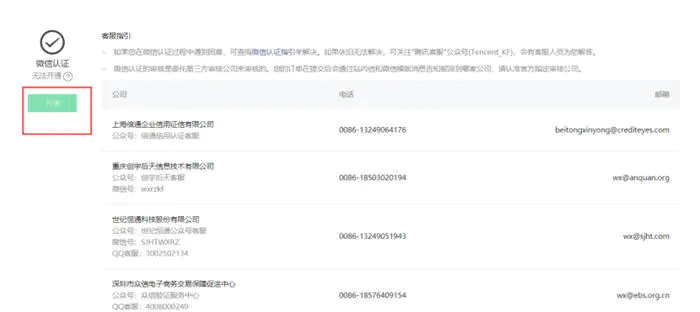 图片[4]-【2022.09.15】打印 上一主题 下一主题微信公众号SEO怎么做？公众号排名优化百度网盘免费下载-芽米宝库