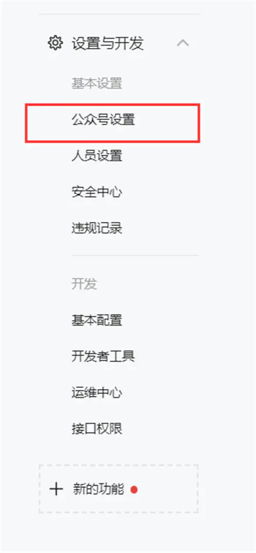 图片[5]-【2022.09.15】打印 上一主题 下一主题微信公众号SEO怎么做？公众号排名优化百度网盘免费下载-芽米宝库