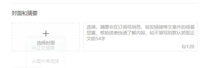 图片[6]-【2022.09.15】打印 上一主题 下一主题微信公众号SEO怎么做？公众号排名优化百度网盘免费下载-芽米宝库
