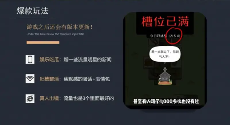 图片[4]-【2022.09.15】通过热点游戏变现，一天最高9000+【羊了个羊第二关怎么过】百度网盘免费下载-芽米宝库