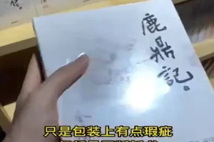 【2022.09.15】抖音直播间1.99元图书项目思路，新手小白无脑快速上手！百度网盘免费下载-芽米宝库