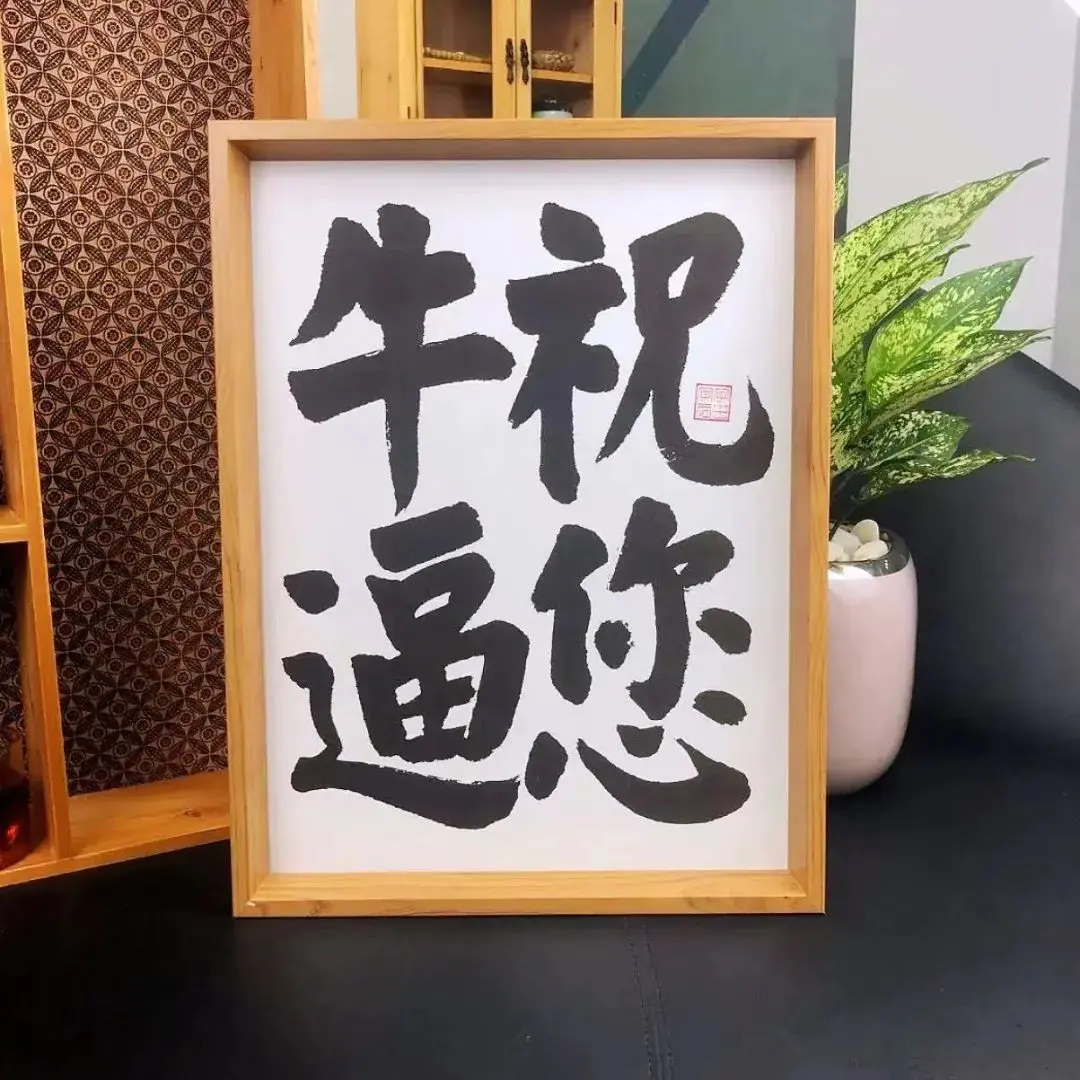 图片[5]-【2022.09.15】抖音直播卖字的偏门路子玩法百度网盘免费下载-芽米宝库