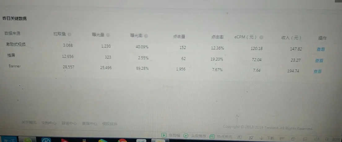 图片[3]-【2022.09.15】外面收费599影视小程序搭建教程，号称日入300＋【源码+教程】百度网盘免费下载-芽米宝库