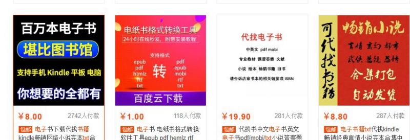 图片[2]-【2022.09.14】虚拟类项目挖掘玩法，学会轻松日入1000+百度网盘免费下载-芽米宝库