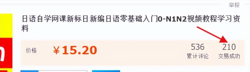 图片[5]-【2022.09.14】虚拟类项目挖掘玩法，学会轻松日入1000+百度网盘免费下载-芽米宝库
