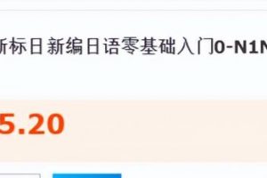 【2022.09.14】虚拟类项目挖掘玩法，学会轻松日入1000+百度网盘免费下载-芽米宝库