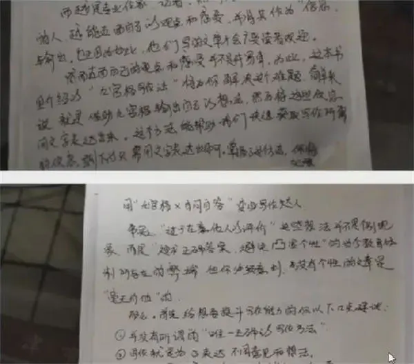 图片[1]-【2022.09.14】微头条抄书赚钱项目可批量日入100+百度网盘免费下载-芽米宝库