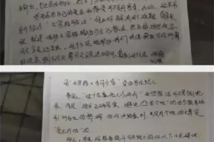 【2022.09.14】微头条抄书赚钱项目可批量日入100+百度网盘免费下载-芽米宝库
