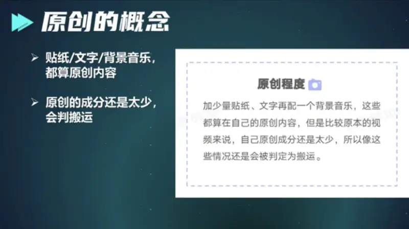 图片[1]-【2022.09.14】分享一个只用24个小时就能开通中视频计划的方法，价值1980免费公开！百度网盘免费下载-芽米宝库